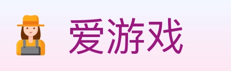 爱游戏 体育直播API